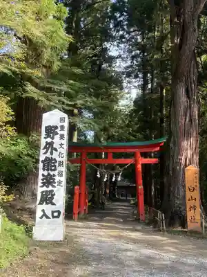 中尊寺(岩手県)