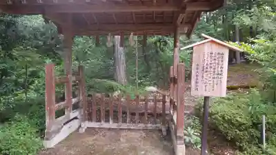 出雲大社 与謝分祠のその他建物