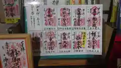 神泉苑の