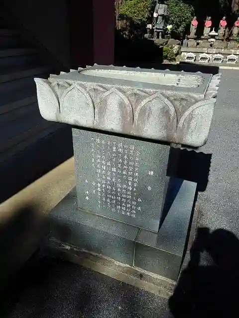 壽徳寺のその他建物