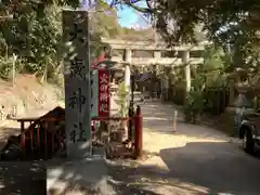 車大歳神社の鳥居