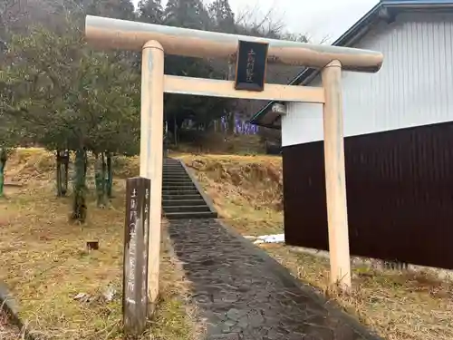 天社宮・泰山府君社跡(天社土御門神道本庁)(福井県)