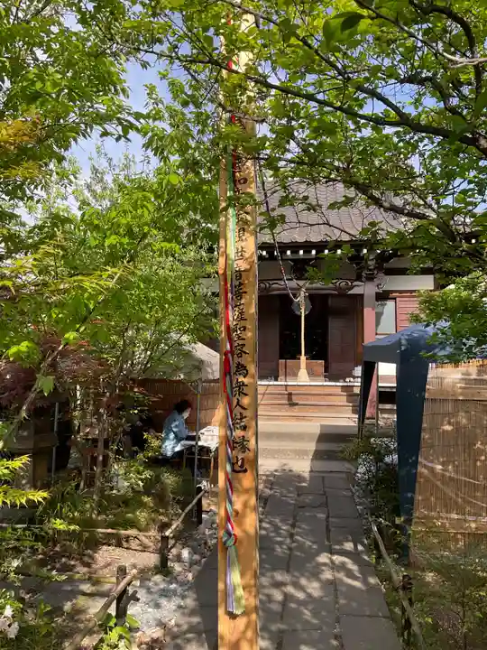 石観音(神奈川県)
