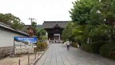 善光寺(長野県)