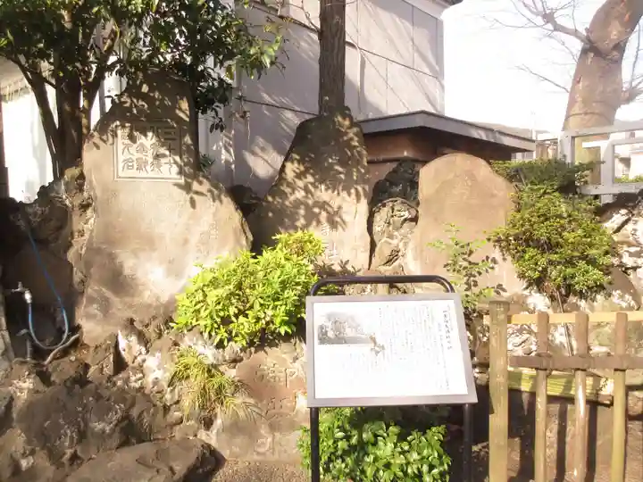 白鬚神社(東京都)