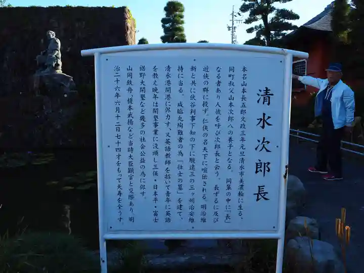 梅蔭寺のその他建物