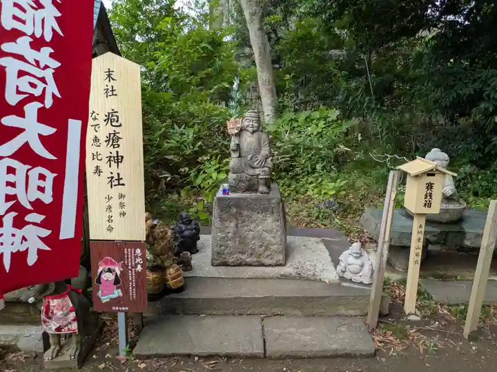 麻賀多神社(千葉県)
