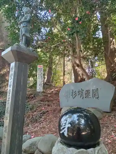 高尾山薬王院(東京都)