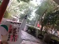 稲毛神社(神奈川県)