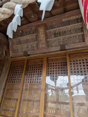 浅岸薬師神社(岩手県)