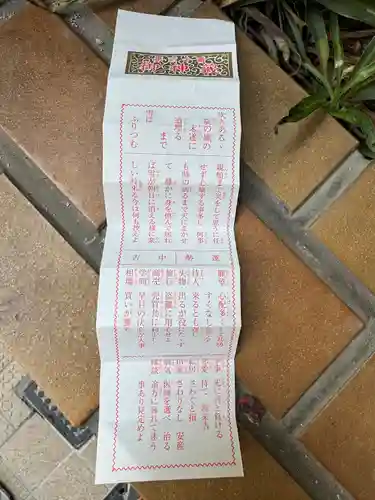 金吾龍神社 東京本宮(東京都)