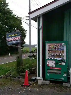 タカトシ牧場神社のその他建物