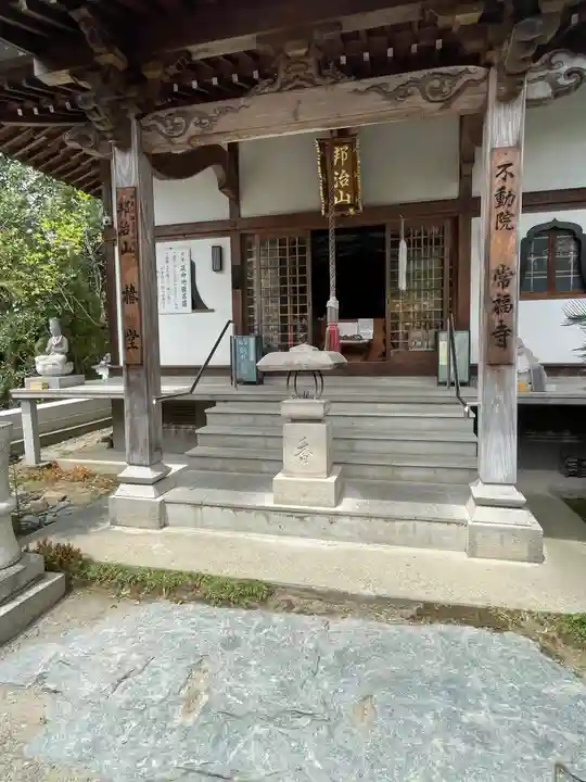 常福寺(椿堂)(愛媛県)