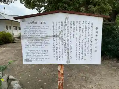 善通寺(香川県)