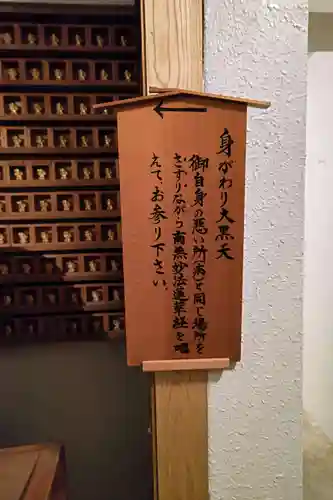 妙林寺(愛知県)