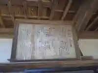 駒込観音堂のその他建物