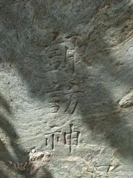 駒込天祖神社(東京都)