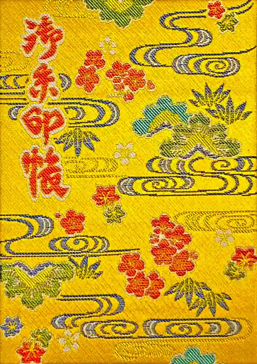 波上宮(沖縄県)