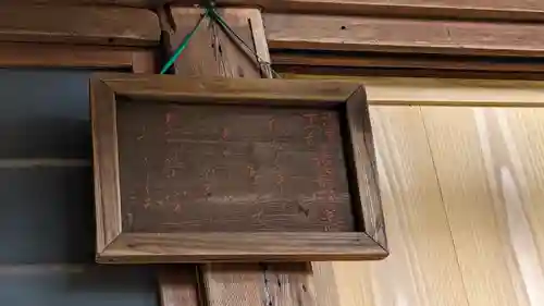 換骨堂（元真如堂）(京都府)