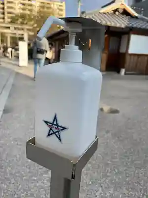 晴明神社(京都府)