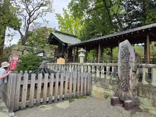 眞田神社(長野県)