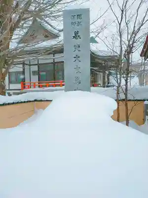 本龍寺のその他建物