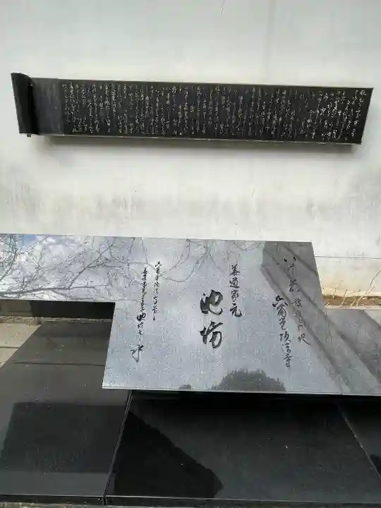 頂法寺(六角堂)のその他建物