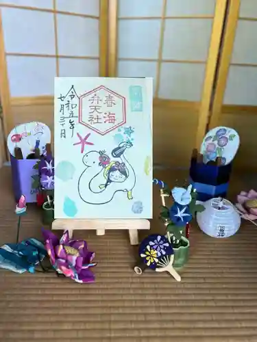 椿ノ海　水神社(千葉県)