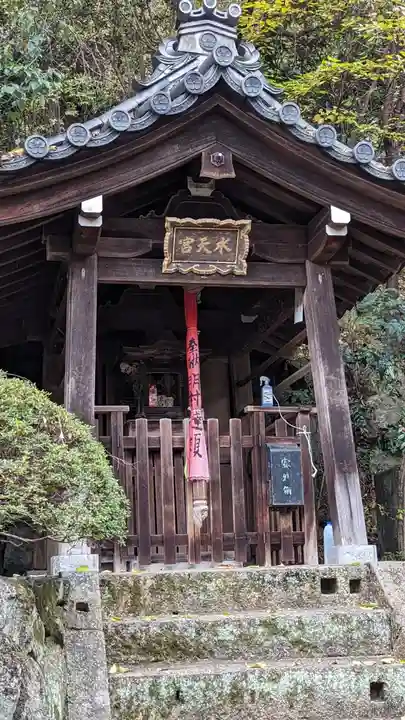 観音寺(山崎聖天)(京都府)