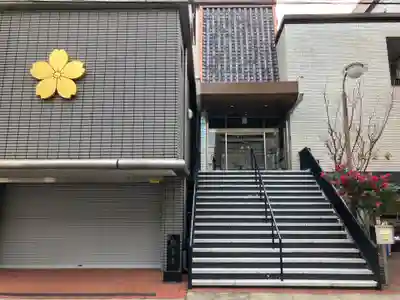 歓名寺(東京都)