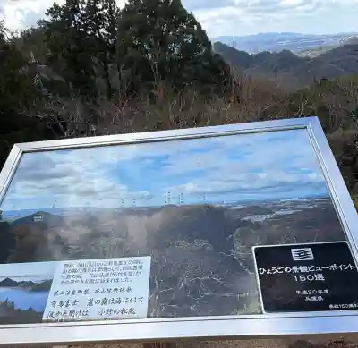 花山院菩提寺の{uncategorized: "未分類", other: "その他", undefined: "問題あり", building: "その他建物", grave: "お墓", sacred_gate: "鳥居", guardian: "狛犬", statue: "像", buddha: "仏像", history: "歴史", nature: "自然", garden: "庭園", animal: "動物", pagoda: "塔", temizu: "手水舎", mountain_gate: "山門・神門", sanctuary: "本殿・本堂", subordinate: "末社・摂社", art: "芸術", scenery: "景色", jizo: "地蔵", ema: "絵馬", goshuin: "御朱印", omikuji: "おみくじ", items: "授与品その他", amulet: "お守り", goshuincho: "御朱印帳", eats: "食事", festival: "お祭り", votive_dance: "神楽", shichigosan: "七五三参", wedding: "結婚式", experience: "体験その他", initially: "初詣", around: "周辺", anti_infection: "感染症対策"}