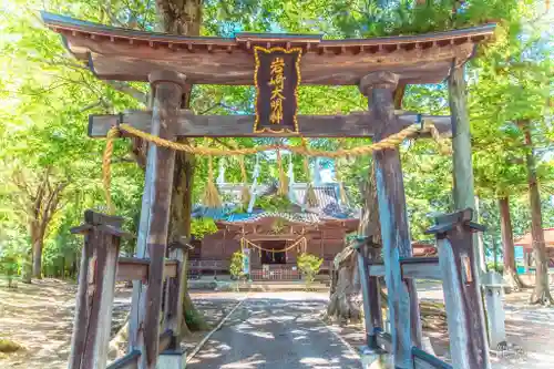 岩崎神社の鳥居