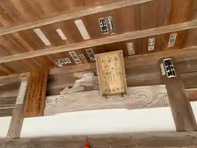 慈眼寺の{uncategorized: "未分類", other: "その他", undefined: "問題あり", building: "その他建物", grave: "お墓", sacred_gate: "鳥居", guardian: "狛犬", statue: "像", buddha: "仏像", history: "歴史", nature: "自然", garden: "庭園", animal: "動物", pagoda: "塔", temizu: "手水舎", mountain_gate: "山門・神門", sanctuary: "本殿・本堂", subordinate: "末社・摂社", art: "芸術", scenery: "景色", jizo: "地蔵", ema: "絵馬", goshuin: "御朱印", omikuji: "おみくじ", items: "授与品その他", amulet: "お守り", goshuincho: "御朱印帳", eats: "食事", festival: "お祭り", votive_dance: "神楽", shichigosan: "七五三参", wedding: "結婚式", experience: "体験その他", initially: "初詣", around: "周辺", anti_infection: "感染症対策"}