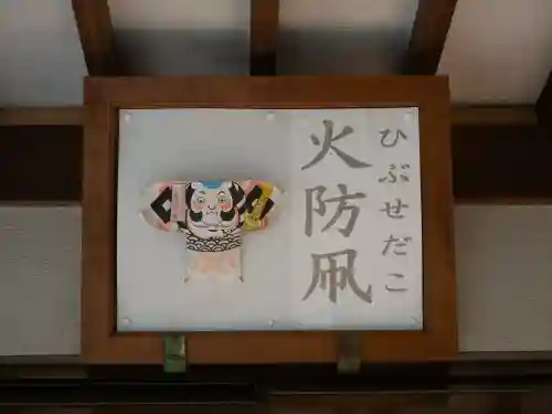 王子稲荷神社(東京都)