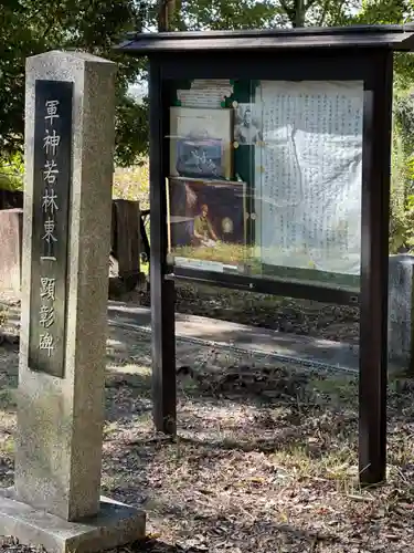 山梨縣護國神社のその他建物