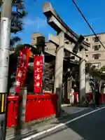 京都ゑびす神社(京都府)