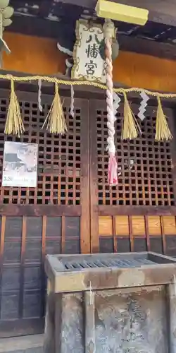 八幡大神宮御旅所(大阪府)