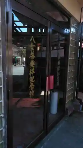 霊巌寺のその他建物