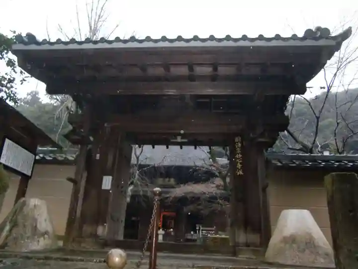 定光寺(愛知県)