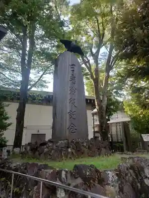 大國魂神社(東京都)