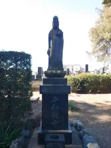 天応院(神奈川県)