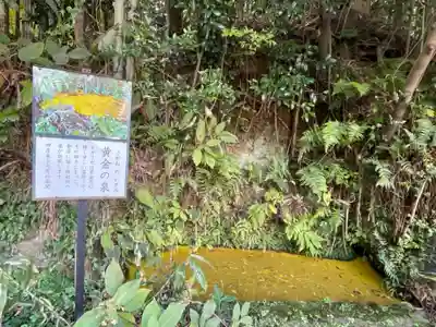白笹稲荷神社(神奈川県)