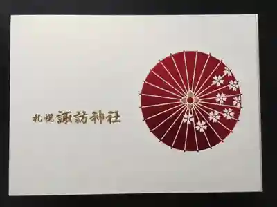手水舎も彩っている和傘モチーフ。