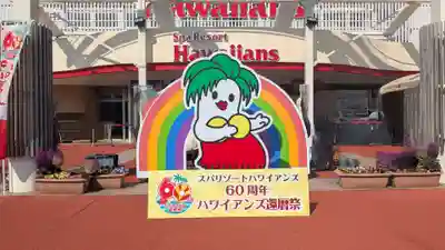 熊野神社の周辺