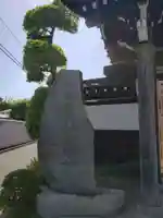 本覚寺(東京都)