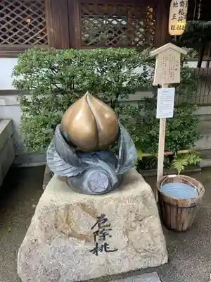 晴明神社(京都府)