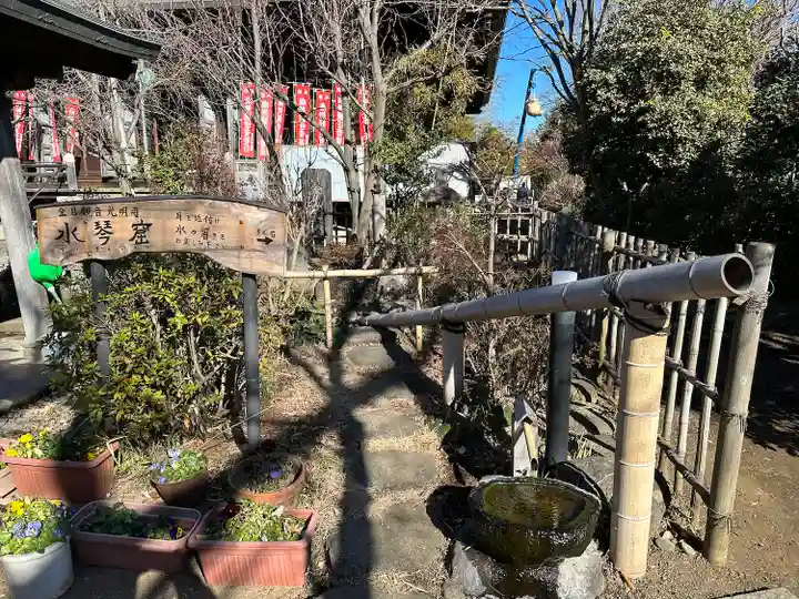 光明寺のその他建物