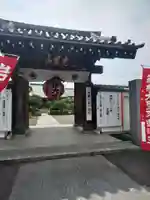 岩槻大師彌勒密寺の山門・神門