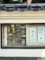 正福寺の{uncategorized: "未分類", other: "その他", undefined: "問題あり", building: "その他建物", grave: "お墓", sacred_gate: "鳥居", guardian: "狛犬", statue: "像", buddha: "仏像", history: "歴史", nature: "自然", garden: "庭園", animal: "動物", pagoda: "塔", temizu: "手水舎", mountain_gate: "山門・神門", sanctuary: "本殿・本堂", subordinate: "末社・摂社", art: "芸術", scenery: "景色", jizo: "地蔵", ema: "絵馬", goshuin: "御朱印", omikuji: "おみくじ", items: "授与品その他", amulet: "お守り", goshuincho: "御朱印帳", eats: "食事", festival: "お祭り", votive_dance: "神楽", shichigosan: "七五三参", wedding: "結婚式", experience: "体験その他", initially: "初詣", around: "周辺", anti_infection: "感染症対策"}