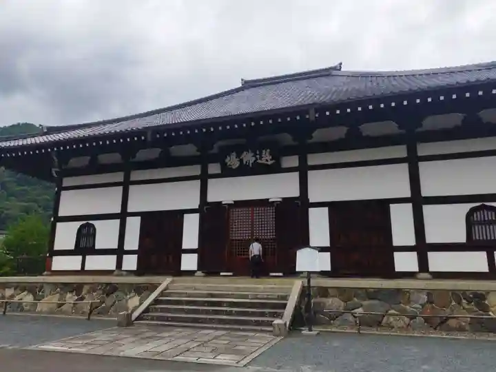 天龍寺(京都府)